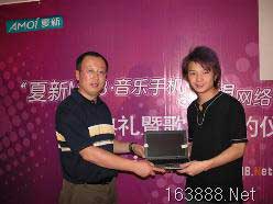 夏新重庆分公司总经理贾鑫为大奖得主蒲洋颁奖图片
