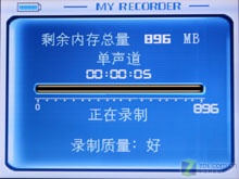 低价游戏强机 艾诺新品MP4 V1000评测 低价游戏强机 艾诺新品MP4 V1000评测