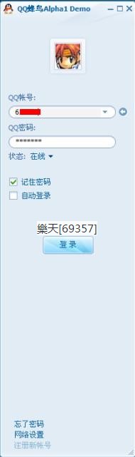 QQȫ֮QQ֮ĶԱ 