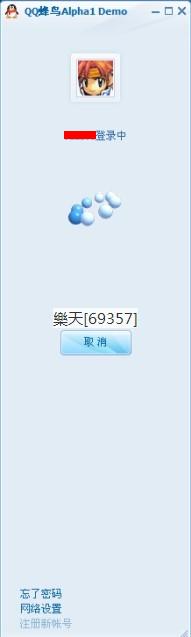 QQȫ֮QQ֮ĶԱ 