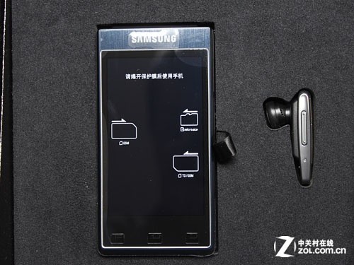 三星B9388西安报价9280西部手机联盟至尊店