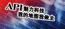 API大赛 