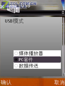 增肥版N76 翻蓋智能S60諾基亞6290評(píng)測(cè) 