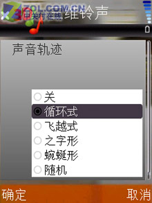 增肥版N76 翻蓋智能S60諾基亞6290評測 