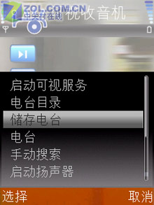 增肥版N76 翻蓋智能S60諾基亞6290評測 