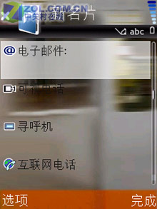 增肥版N76 翻蓋智能S60諾基亞6290評測 