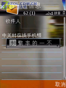 增肥版N76 翻蓋智能S60諾基亞6290評測 
