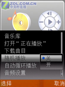 增肥版N76 翻蓋智能S60諾基亞6290評(píng)測(cè) 