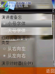增肥版N76 翻蓋智能S60諾基亞6290評(píng)測(cè) 