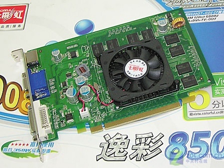 全新DX10体验 七彩虹8500GT只要749元 