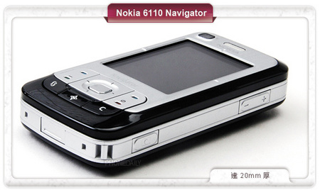 HSDPA ŵ6110Navigator 