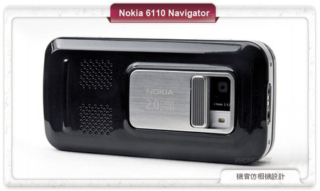 HSDPA ŵ6110Navigator 