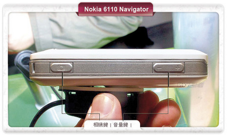 HSDPA ŵ6110Navigator 