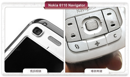 HSDPA ŵ6110Navigator 