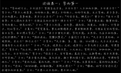 方正徐静蕾字体_