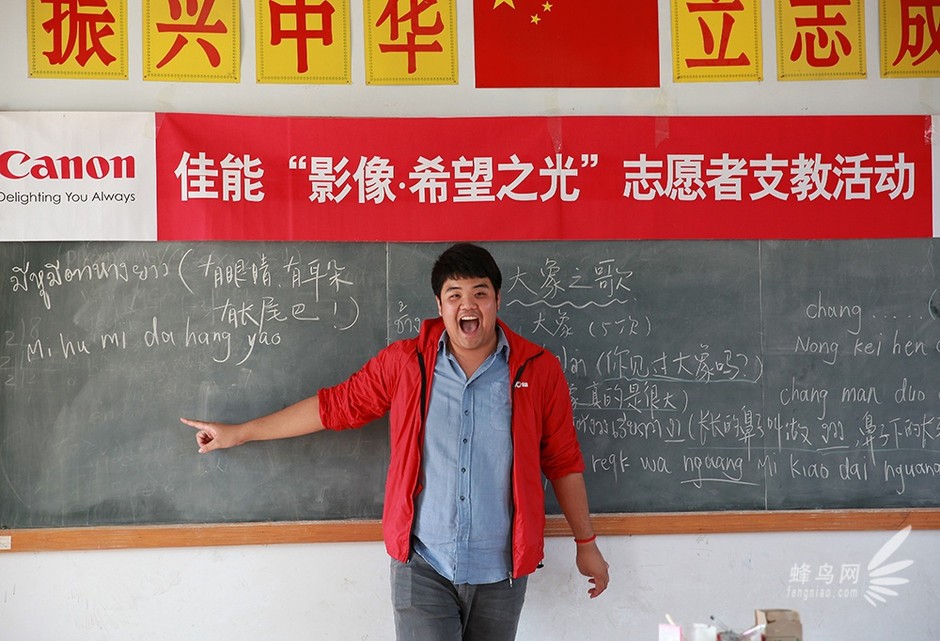 2013年9月11日,佳能影像之桥公益项目第一次来到青岛,为新学期伊始的青岛世原希望小学的孩子们架起了一座有趣的影像之桥,两位来自泰国的留学生志愿者亲自讲述了他们带来的照片中的东南亚的文化、风俗人情以及自然环境。听着志愿者声情并茂地讲解,教室中的孩子们被深深吸引着,充满好奇地交流着彼此的看法。 在这次别开生面的影像课堂上,希望小学的孩子学习使用佳能数码相机拍摄了自己喜欢的事物,随后用佳能照片打印机打印出来、制作成文化交流卡,送往亚洲其他国家传递