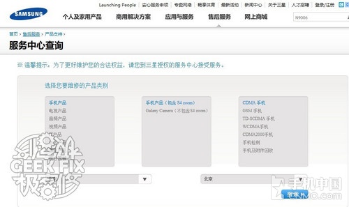 极客修:砖机之殇字库损坏该设计?_三星G哪里图纸维修能加油站图片