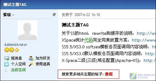 Discuz!6.0TAG ʡĸ 