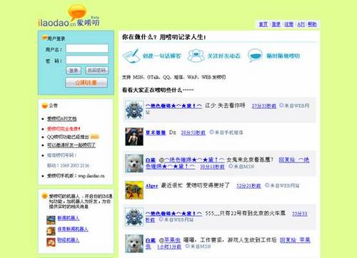 爱体育- 爱体育官方网站- APP下载聚焦文化、、科技 第二