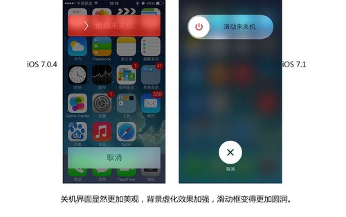 苹果手机 来电界面,"提醒我"和"信息"按键拟物化,"拒绝"和"接听"按键图片