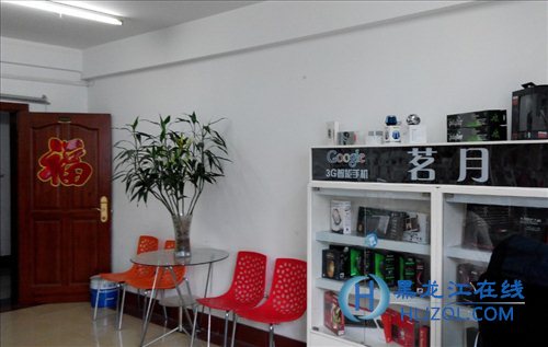 哈尔滨手机批发店