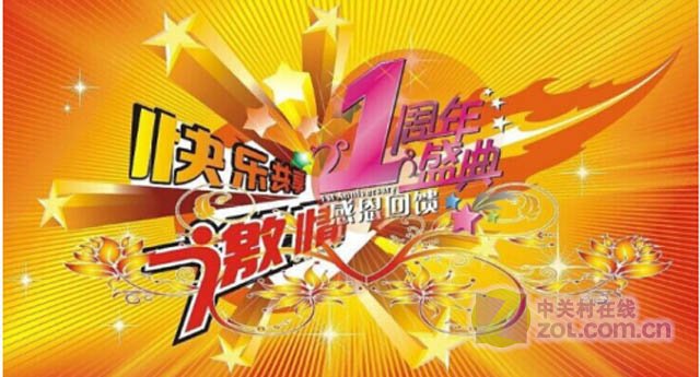 佳能尼康相机专卖店佳能 6D促销9000!-佳能 6