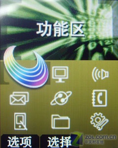 变换彩壳优雅翻盖身 三星SCH-F609评测 变换彩壳优雅翻盖身 三星SCH-F609评测