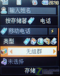 变换彩壳优雅翻盖身 三星SCH-F609评测 变换彩壳优雅翻盖身 三星SCH-F609评测