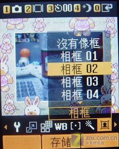 变换彩壳优雅翻盖身 三星SCH-F609评测 变换彩壳优雅翻盖身 三星SCH-F609评测