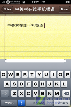  iPhoneϵͳ뷨 