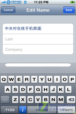 梦想成真 iPhone系统内中文输入法诞生 梦想成真 iPhone系统内中文输入法诞生