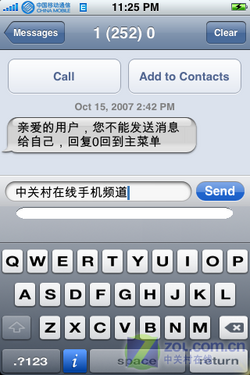  iPhoneϵͳ뷨 