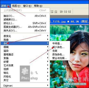 Photoshop实例教程:磨皮锐化一步法 Photoshop实例教程:磨皮锐化一步法