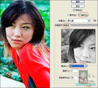 Photoshop实例教程:磨皮锐化一步法 Photoshop实例教程:磨皮锐化一步法
