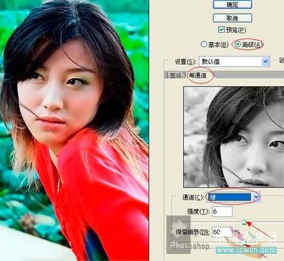 Photoshop实例教程:磨皮锐化一步法 Photoshop实例教程:磨皮锐化一步法