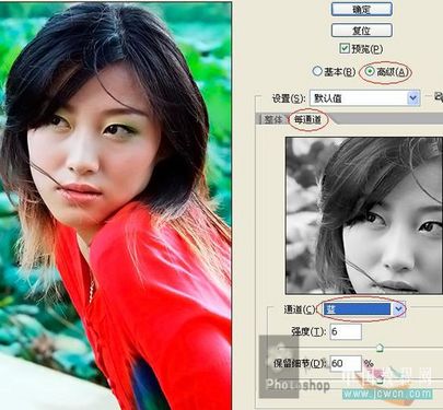 Photoshop实例教程:磨皮锐化一步法 Photoshop实例教程:磨皮锐化一步法
