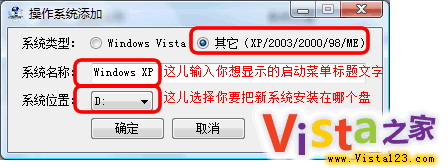 Windows Vista°װXP2003ϵͳ 