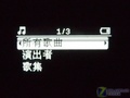 飞利浦 SA43(2GB)产品大图