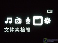 飞利浦 SA43(2GB)产品大图