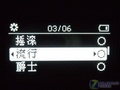 飞利浦 SA43(2GB)产品大图