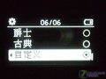飞利浦 SA43(2GB)产品大图