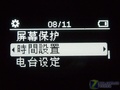 飞利浦 SA43(2GB)产品大图