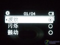 飞利浦 SA43(2GB)产品大图