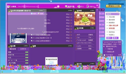 在QQ空间中随意加入土豆网Flash视频 在QQ空间中随意加入土豆网Flash视频