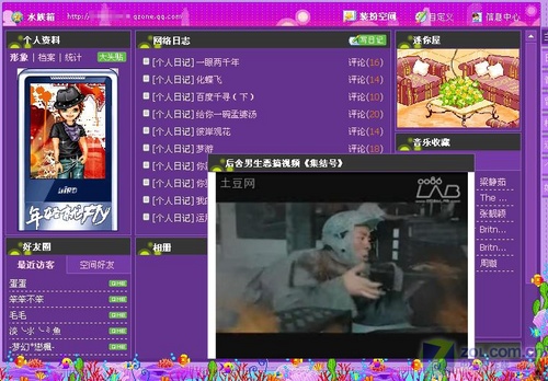 在QQ空间中随意加入土豆网Flash视频 在QQ空间中随意加入土豆网Flash视频