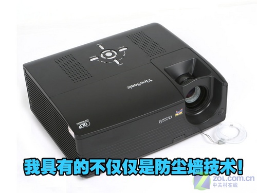 阻挡一切粉尘 优派PJ557DC投影机评测 阻挡一切粉尘 优派PJ557DC投影机评测