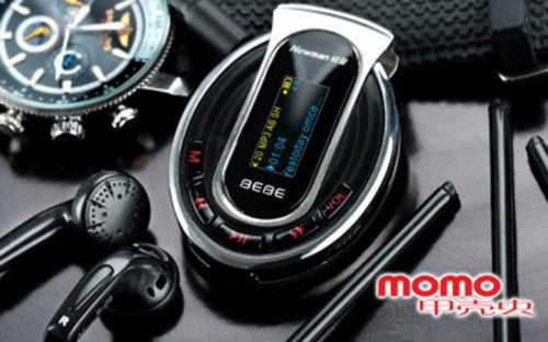 ݳޣڼʱMP3 