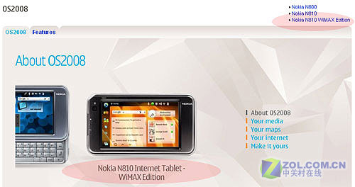 ŵN810 