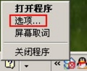 有道桌面词典 指哪译哪 的定位翻译器-ZOL手机