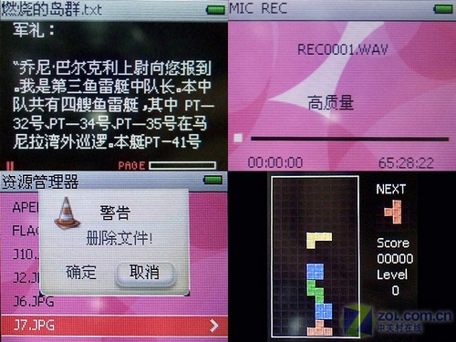 精致铸铁机身 PlayFX音效 蓝魔Q16评测 精致铸铁机身 PlayFX音效 蓝魔Q16评测
